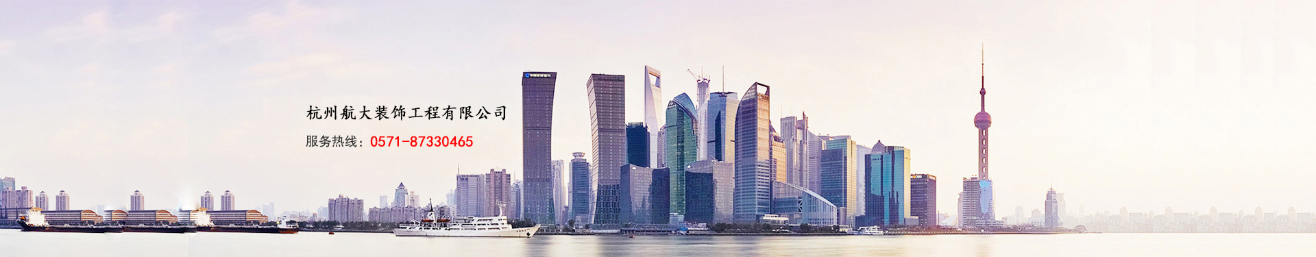 通栏图片
