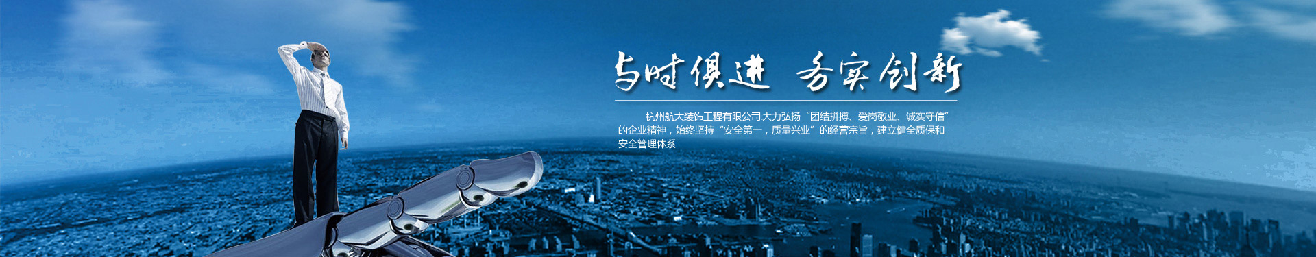 通栏图片